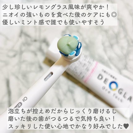 デオグラオーラテック +ホワイトニング/DEOGLA/歯磨き粉を使ったクチコミ(4枚目)