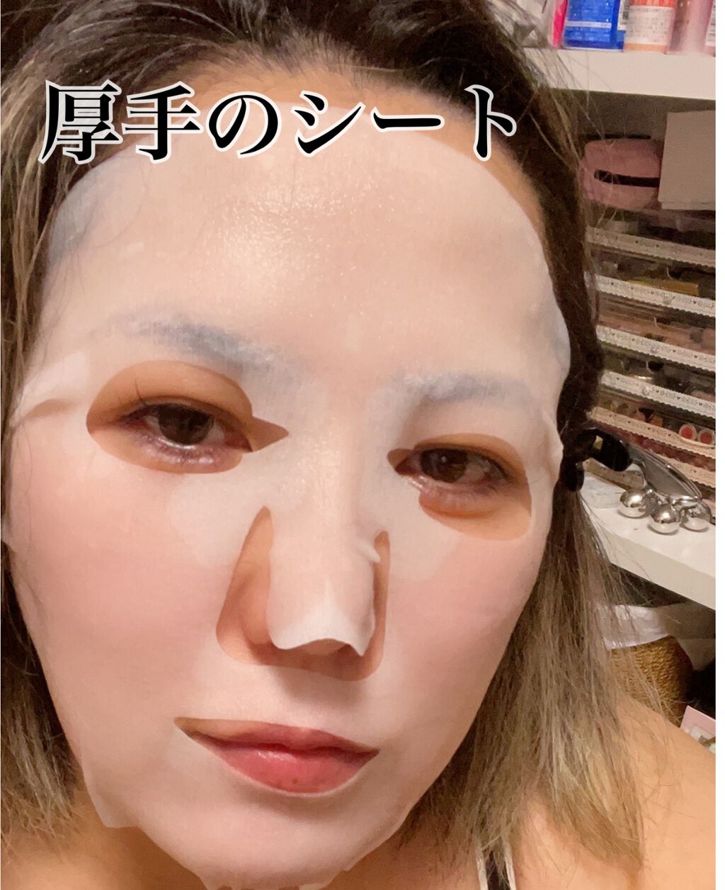 お伊勢ルルルン（フローラルパールの香り）/ルルルン/シートマスク・パックを使ったクチコミ（3枚目）