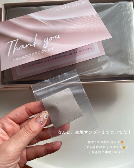 シルク枕カバー/ANDSILK/その他スタイリングを使ったクチコミ(5枚目)