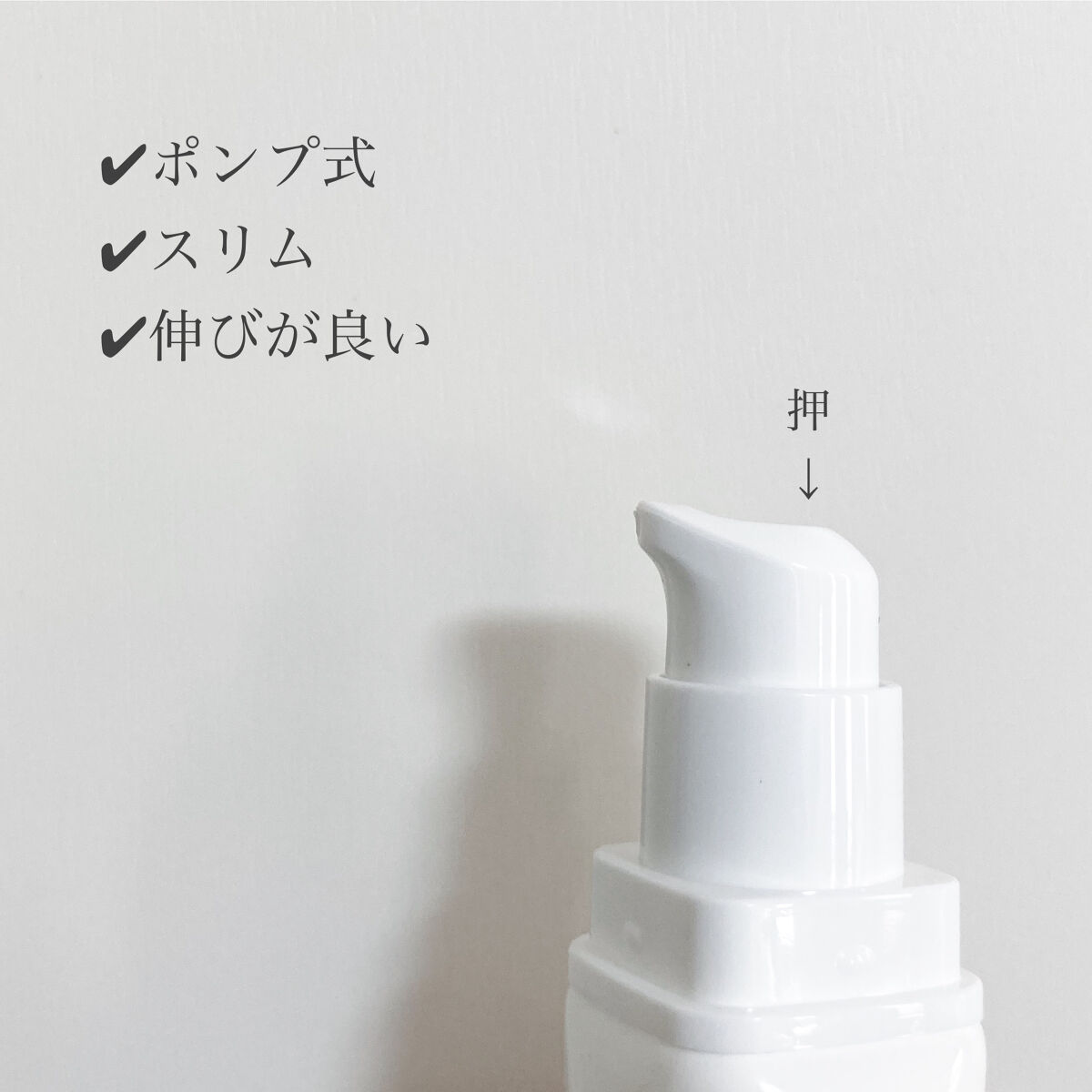 サンクリーム＋/ DermaJ/日焼け止めクリームを使ったクチコミ（2枚目）