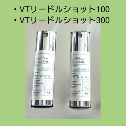 ファーストライズ セラム/セラアクア/ブースター・導入液を使ったクチコミ(2枚目)