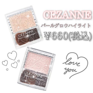 
○。しっとりラメが可愛いハイライト☁️♡

＿＿＿＿＿＿＿＿＿＿＿＿＿＿＿

CEZANNE パールグロウハイライト

01 シャンパンベージュ
04 シェルピンク

比較しました。

シャンパンベー