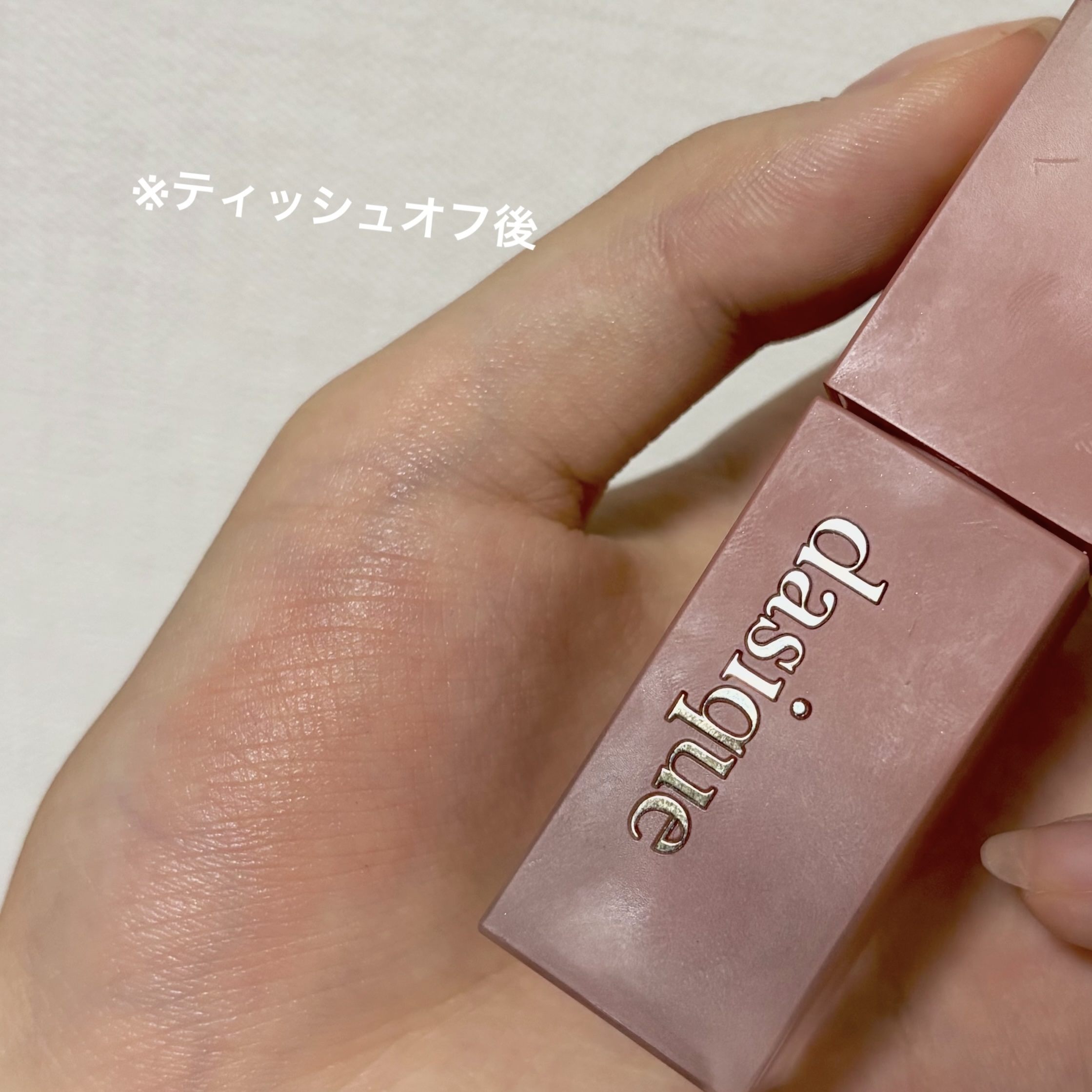 クリームドゥローズティント 01 ヌーディーローズ/dasique/リップティントを使ったクチコミ（2枚目）