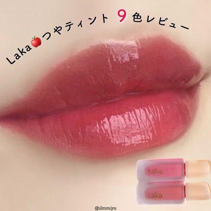 フルーティーグラムティント/Laka/リップティントを使ったクチコミ(1枚目)