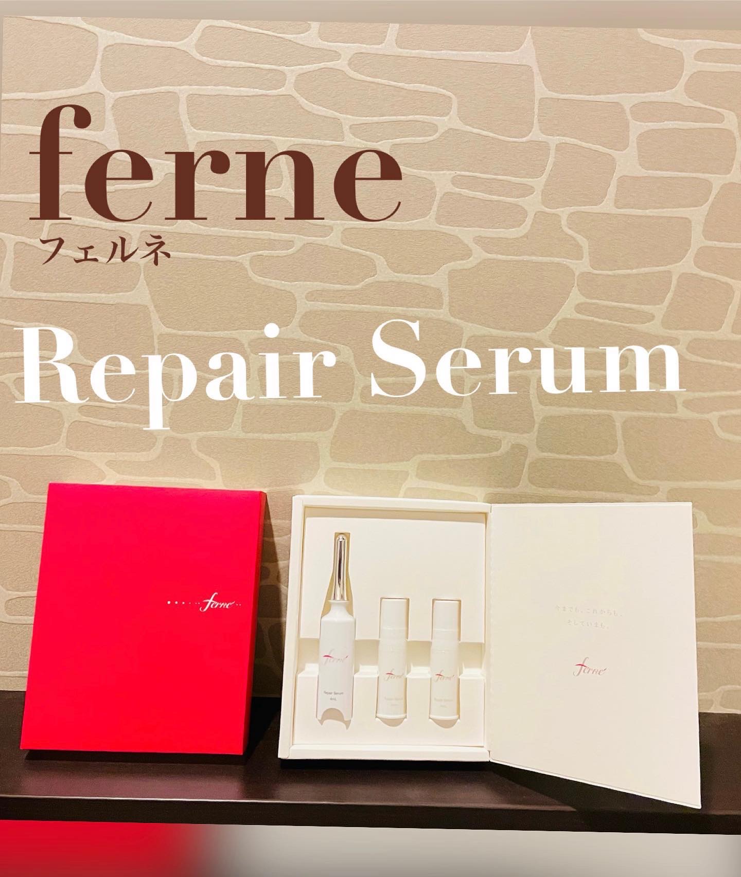 F. Repair Serum/Ferne/美容液を使ったクチコミ（1枚目）
