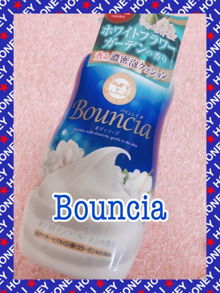バウンシア ボディソープ エアリーブーケの香り/Bouncia/ボディソープを使ったクチコミ(1枚目)