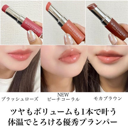 ジューシー プランパー リップス/ブリリアージュ/リッププランパーを使ったクチコミ(4枚目)