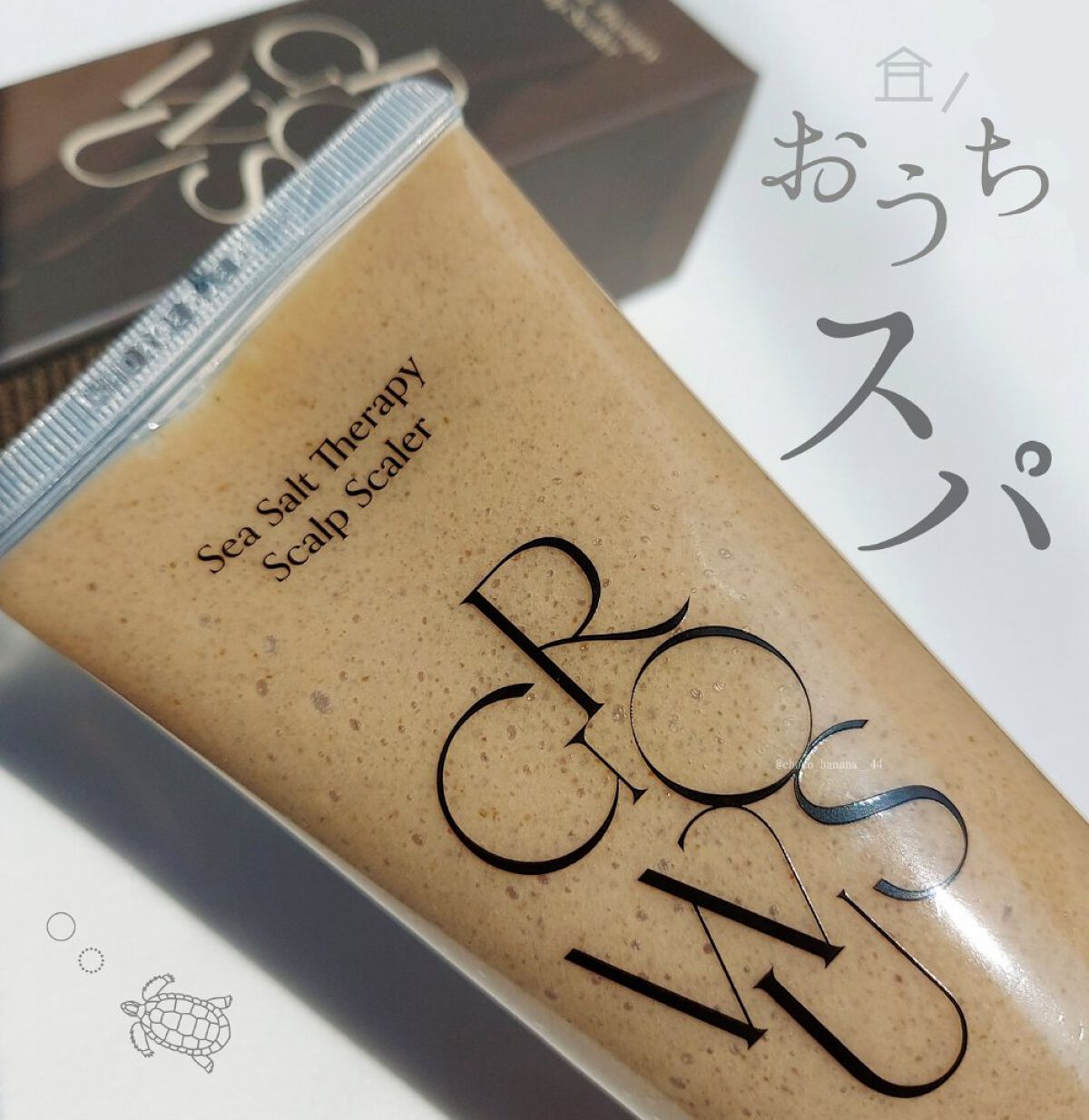 シーソルトセラピースカルプスケーラー/GROWUS/ヘッドスクラブを使ったクチコミ（1枚目）