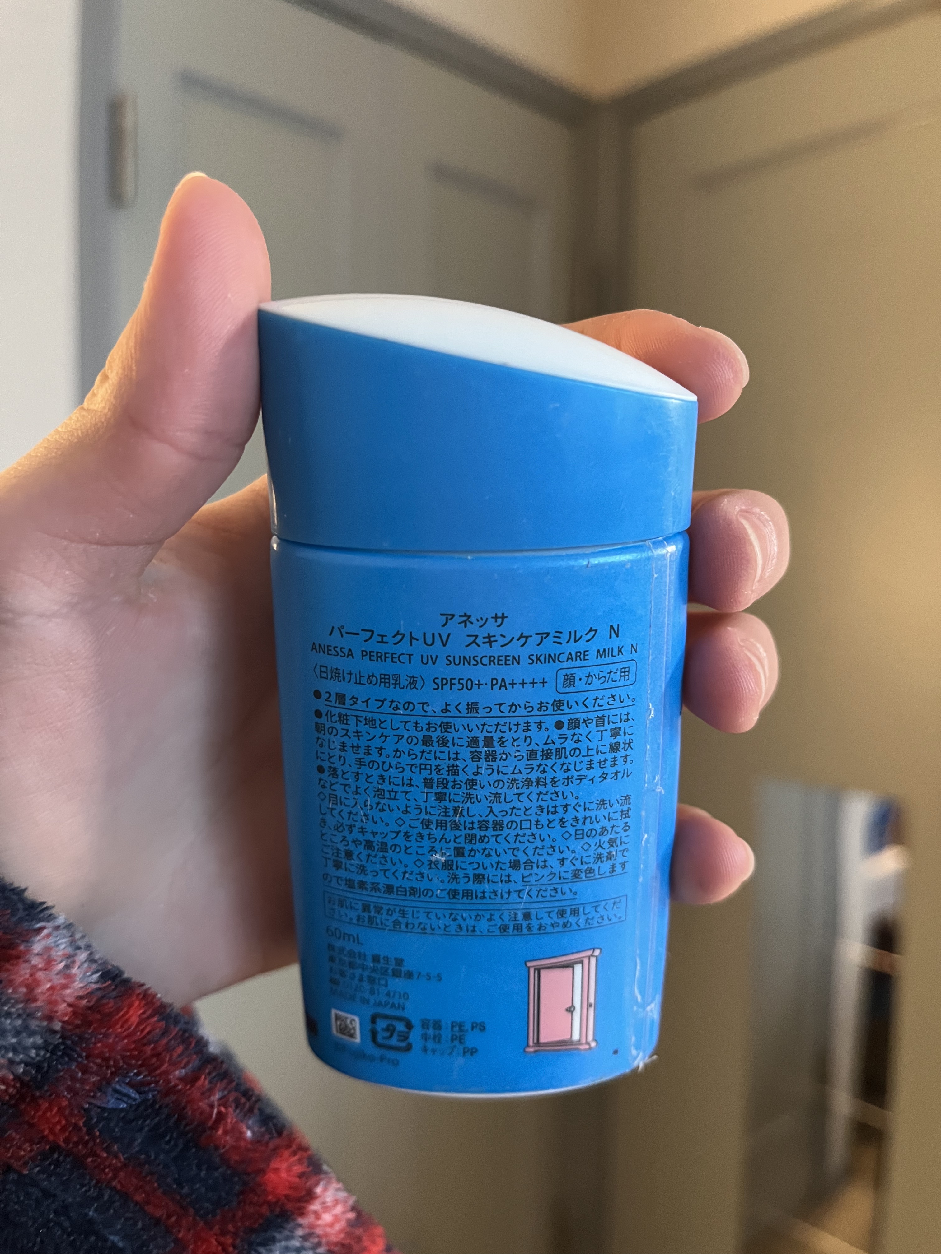 パーフェクトUV マイルドミルク　N/アネッサ/日焼け止めミルクを使ったクチコミ（2枚目）