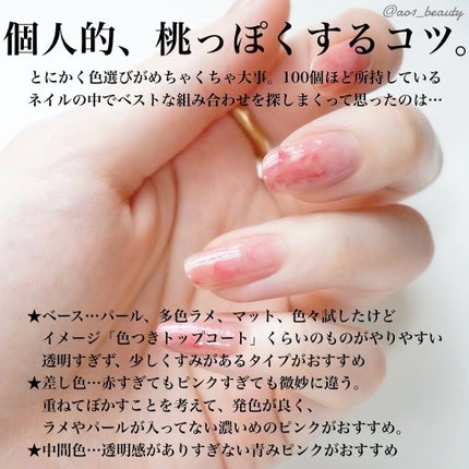 カラフルネイルズ/キャンメイク/マニキュアを使ったクチコミ(4枚目)