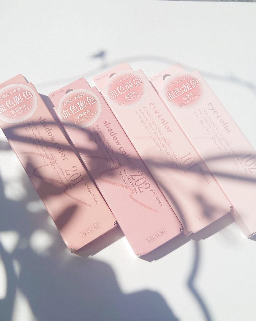 忍ばせ影色ペンシル 201 オレンジブラウン/ミゼルエディ/ペンシルアイライナーを使ったクチコミ（2枚目）