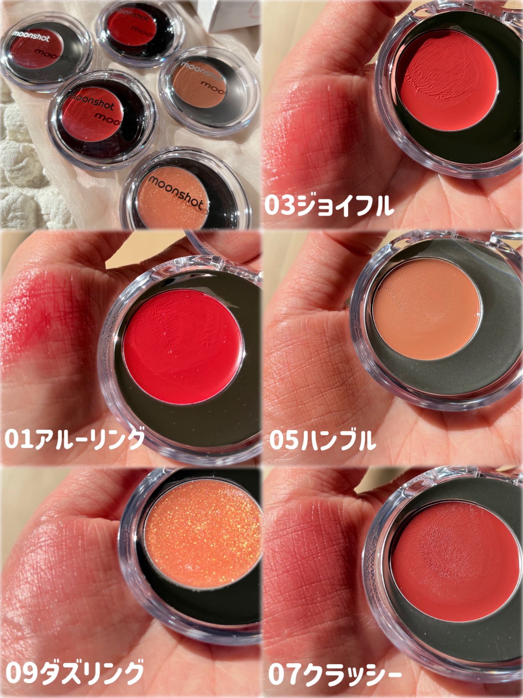 メルティングムードリップ&チーク/moonshot/ジェル・クリームチークを使ったクチコミ（2枚目）