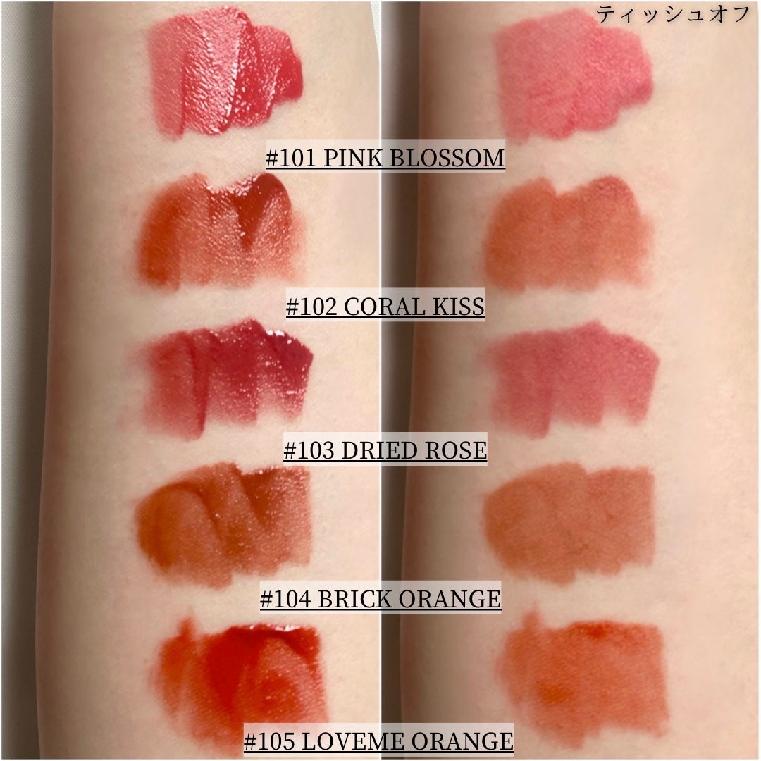 ソフトベルベットティント/Beaulette/リップティントを使ったクチコミ(5枚目)