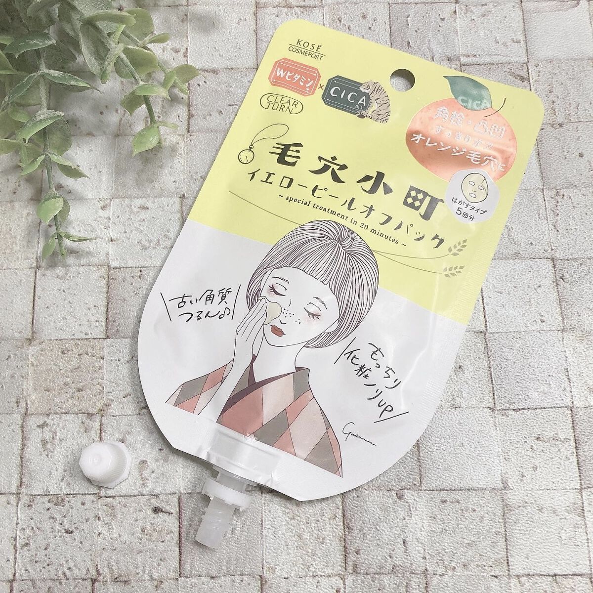 毛穴小町 イエローピールオフパック/クリアターン/ピーリングを使ったクチコミ（1枚目）