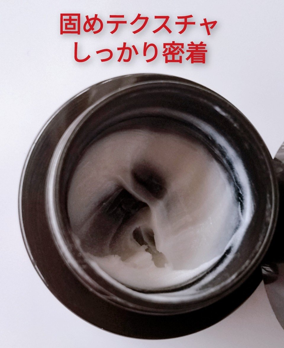 リプラスティ R.C. クリーム/HELENA RUBINSTEIN/フェイスクリームを使ったクチコミ（2枚目）