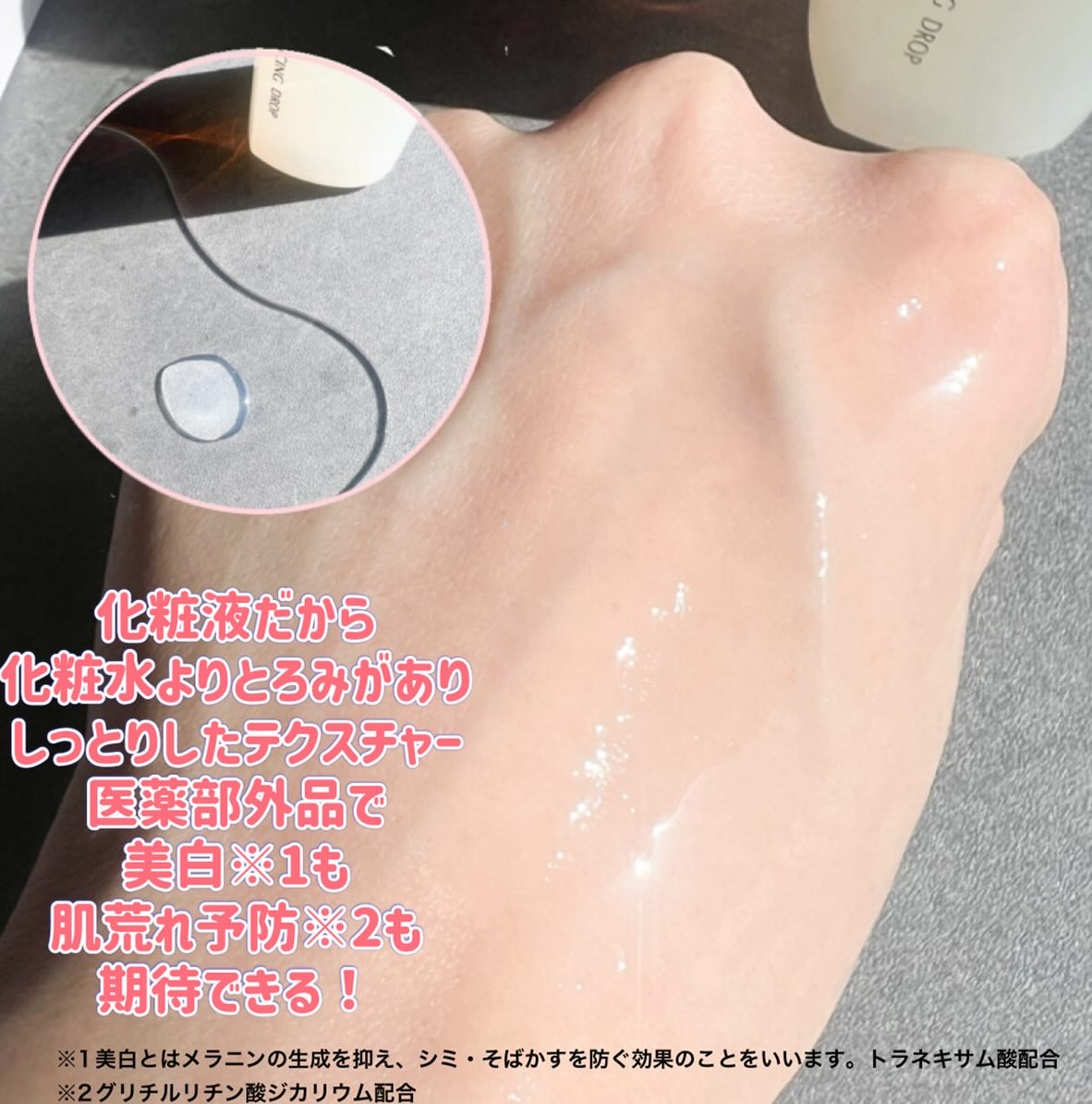 トイロ バランシングドロップ＜医薬部外品＞（化粧液）/ファンケル/化粧水を使ったクチコミ（3枚目）