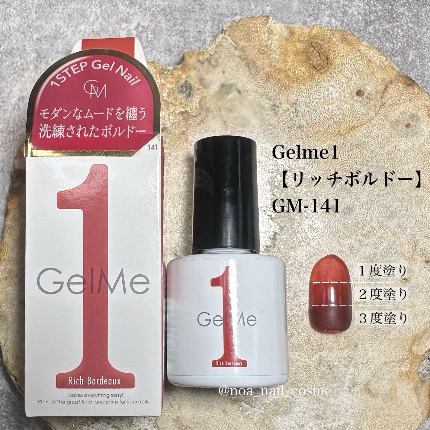 ジェルネイル/ジェルミーワン/ジェルネイルを使ったクチコミ(4枚目)