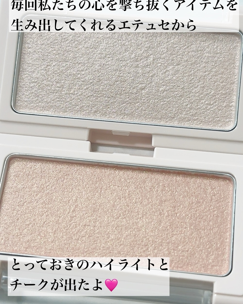 エテュセ グロウスキン フェイスカラー/ettusais/パウダーチークを使ったクチコミ（2枚目）