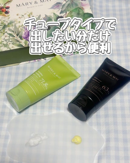 Sensitive Soothing Gel Cream/MARY&MAY/フェイスクリームを使ったクチコミ(4枚目)