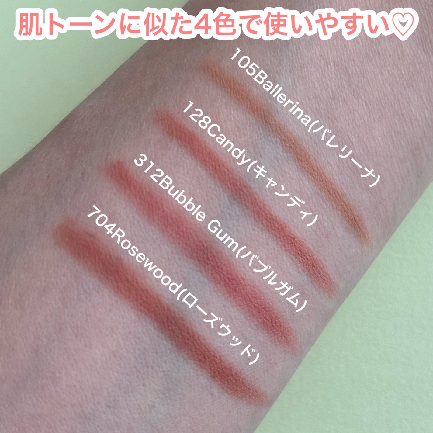 オールマイシングス トゥルービューティー デザイニング リップペンシル/all my things/リップライナーを使ったクチコミ(6枚目)