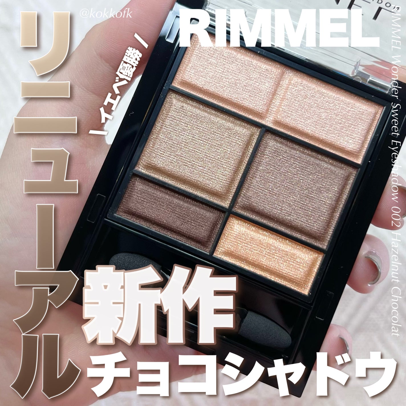 エバーカラーワンデーミリモア/エバーカラー/ワンデー(1DAY)カラコンを使ったクチコミ(1枚目)