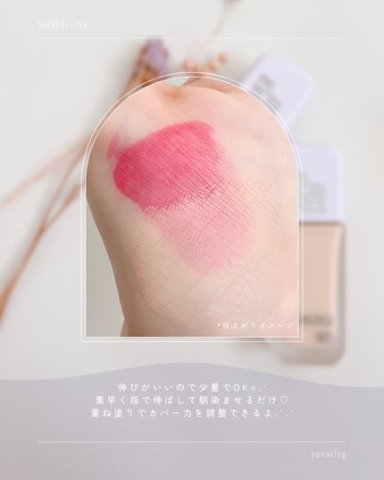 SPステイ ルミマット リキッド ファンデーション/MAYBELLINE NEW YORK/リキッドファンデーションを使ったクチコミ(4枚目)