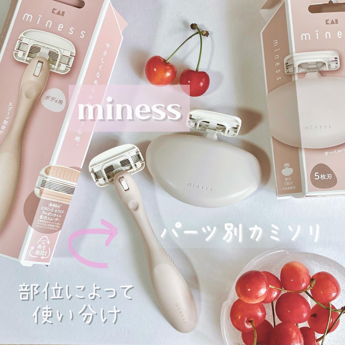 miness ボディ用カミソリ 替刃2個付/貝印/シェーバーを使ったクチコミ（1枚目）