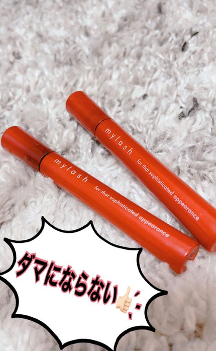 オペラ マイラッシュ アドバンスト/OPERA/マスカラを使ったクチコミ(1枚目)