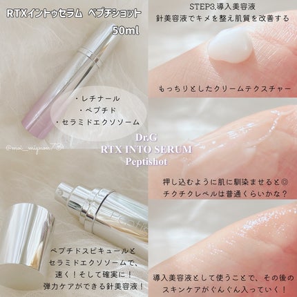 レッドブレミッシュ クリアスージングクリーム/Dr.G/フェイスクリームを使ったクチコミ(4枚目)