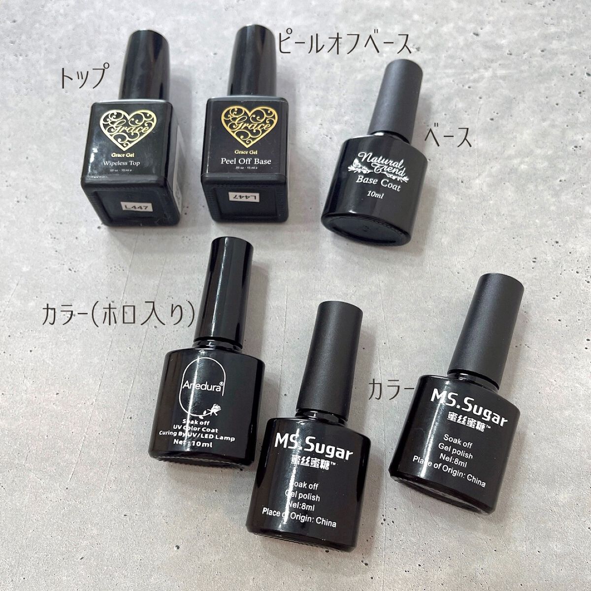 グレースジェル ワイプレス・トップ/グレースジェル/ジェルネイルを使ったクチコミ(3枚目)