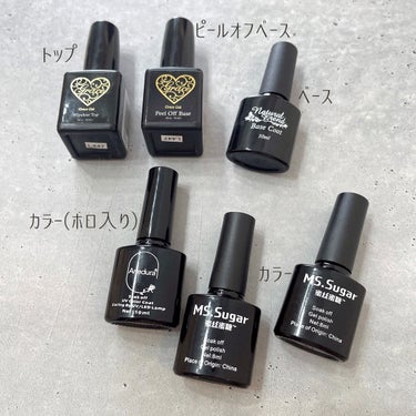 natural trend （viviGel）/Rakuten/ネイル用品を使ったクチコミ（3枚目）