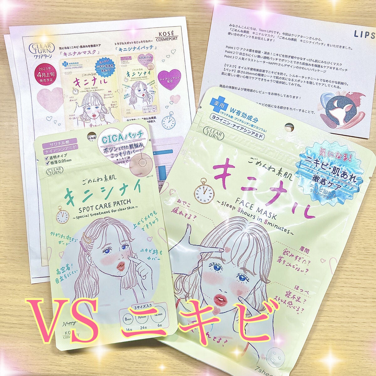 ããããçŽ è ãããã«ãã¹ã¯/ã¯ãªã¢ã¿ãŒã³/ã·ãŒããã¹ã¯ã»ããã¯ã䜿ã£ãã¯ãã³ãïŒ1æç®ïŒ