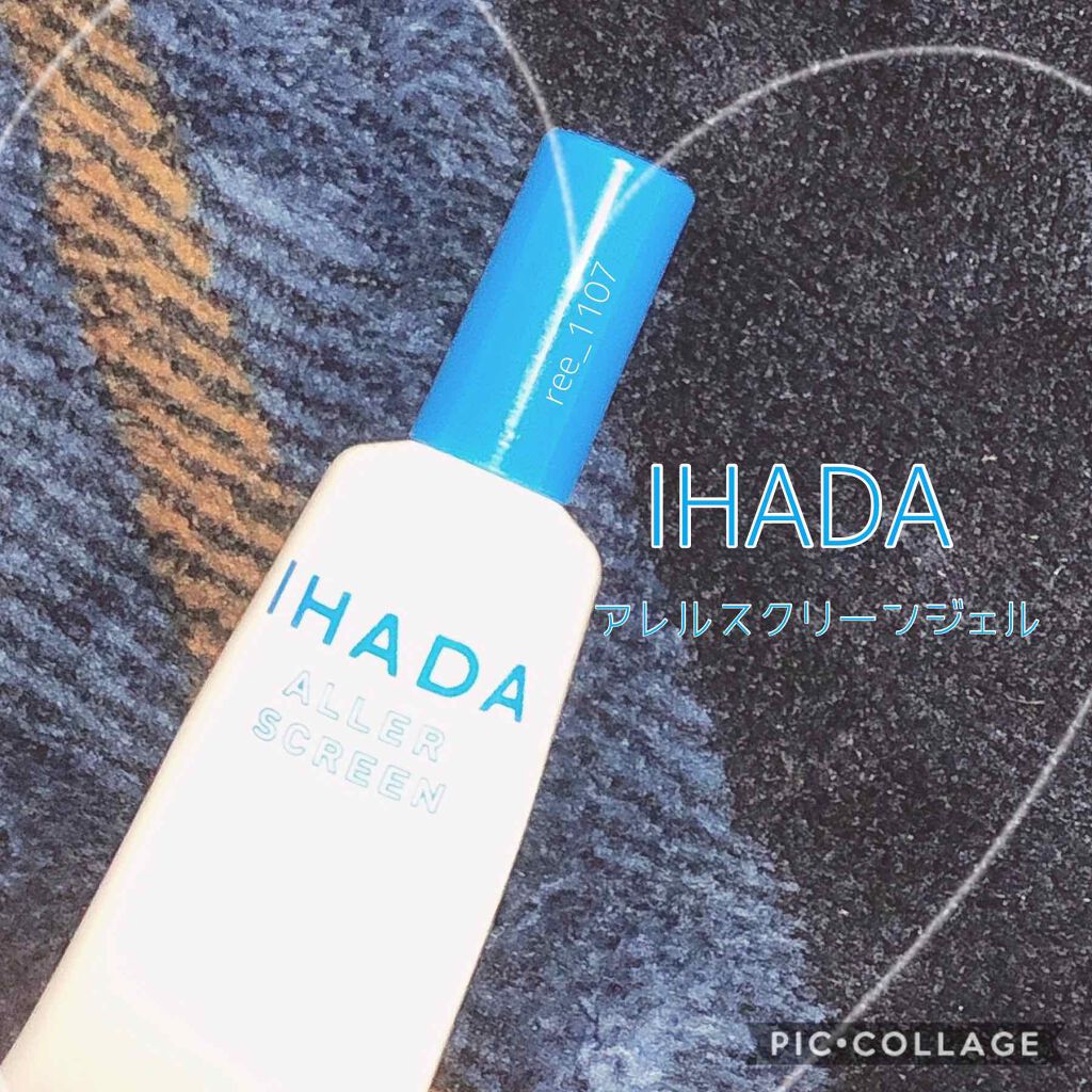 アレルバリア エッセンス BB/d プログラム/BBクリームを使ったクチコミ（3枚目）