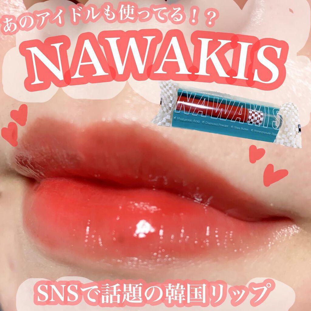 NAWAKIS MOISTY AURA TINT/NAWAKIS/口紅を使ったクチコミ(1枚目)