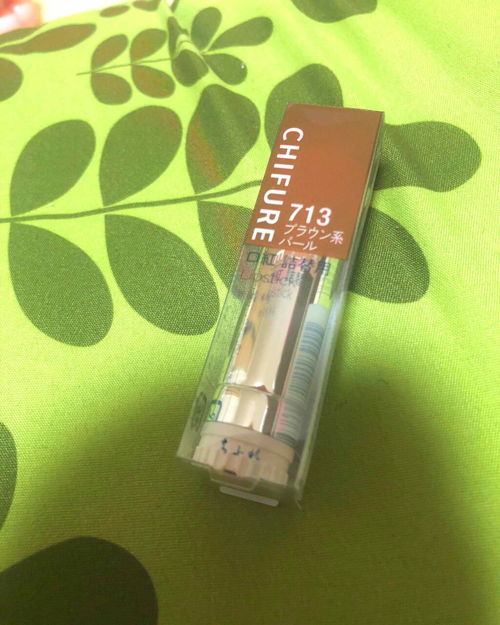 口紅（詰替用）/ちふれ/口紅を使ったクチコミ（1枚目）