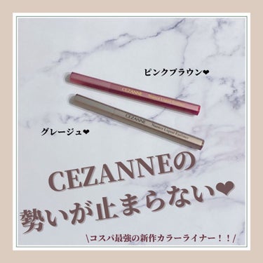 ニュアンスリキッドアイライナー/CEZANNE/リキッドアイライナーを使ったクチコミ（1枚目）