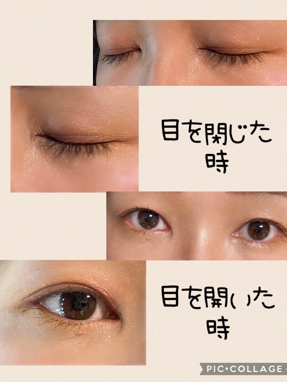 アイプランナーパレット/excel/アイシャドウパレットを使ったクチコミ(3枚目)