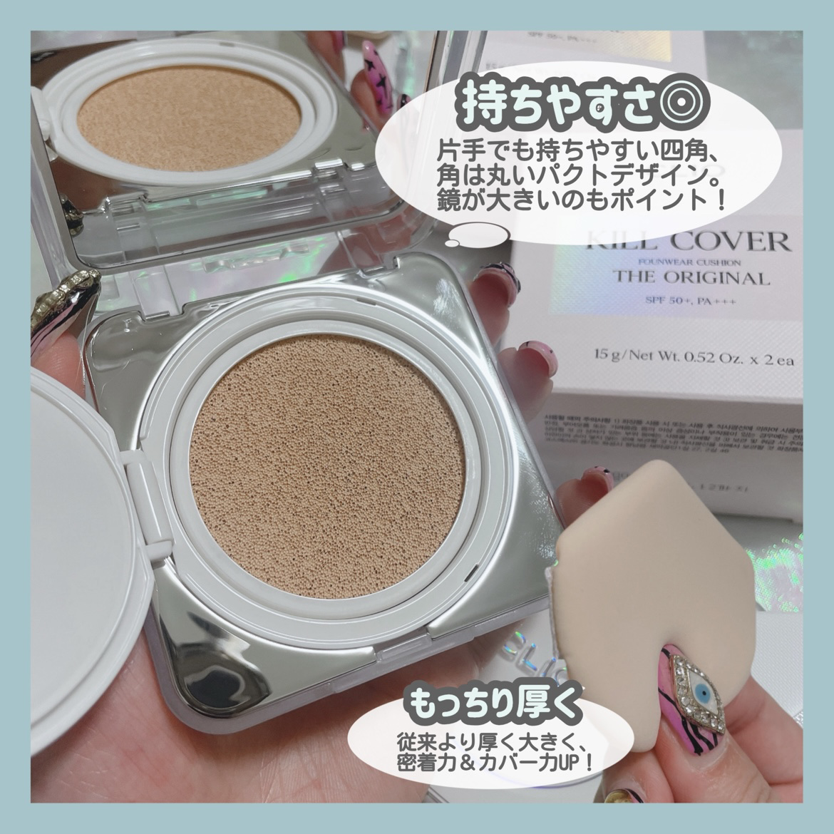 キル カバー ファンウェア クッション ザ オリジナル/CLIO/クッションファンデーションを使ったクチコミ（3枚目）