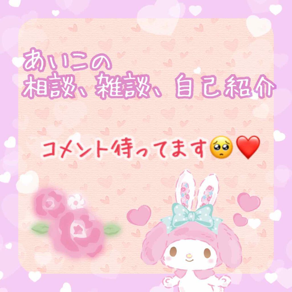 ãããð· on LIPS ãä»åã¯ãã ã®éè«ã§ãâ€ïžãããšããšã£ãŠã綺éºãªãåçãæ®ããã..ãïŒ1æç®ïŒ