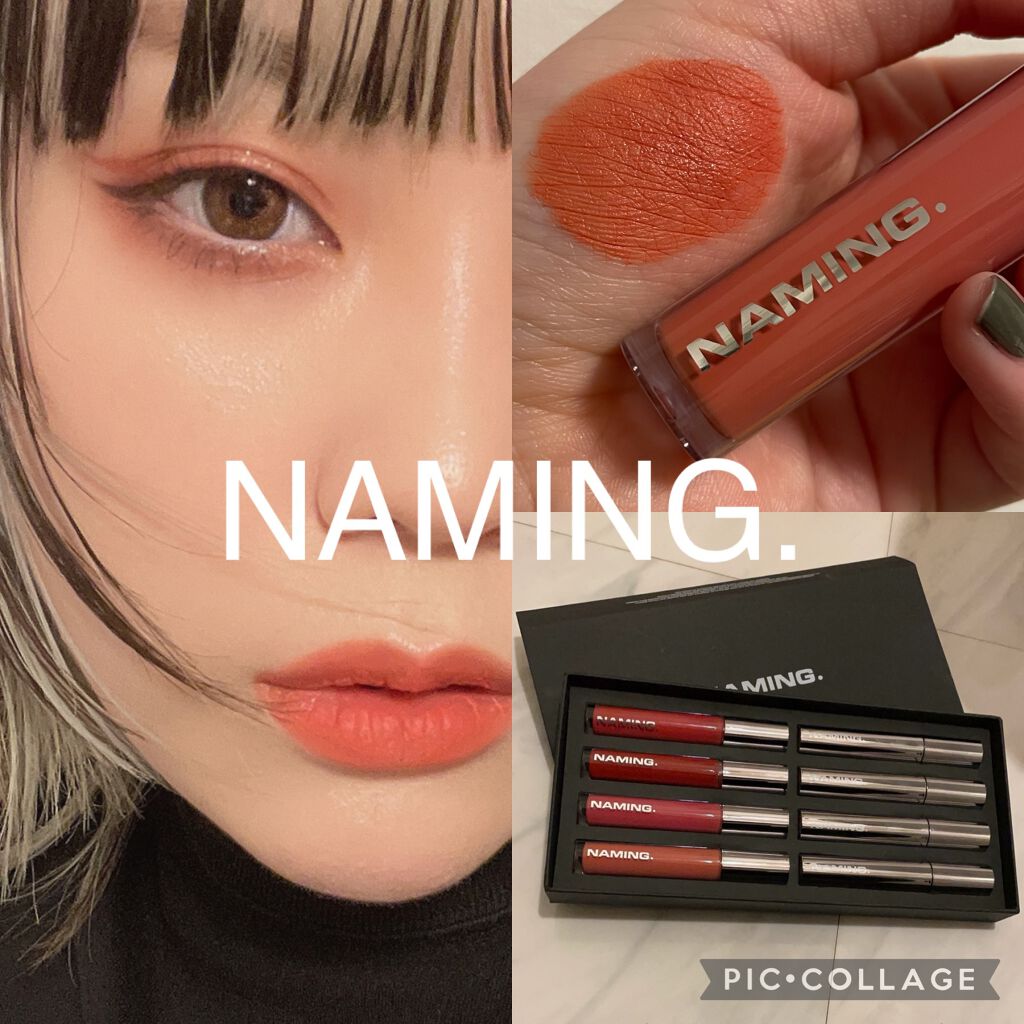 ソフトタッチリップティント/NAMING./リップティントを使ったクチコミ（1枚目）