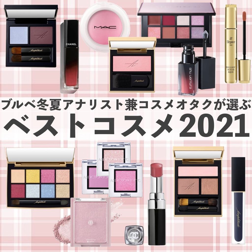 コンスピキュアス アイズ/Amplitude/アイシャドウパレットを使ったクチコミ（1枚目）