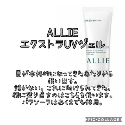 UVフェイスプロテクター50/RMK/日焼け止めクリームを使ったクチコミ(4枚目)
