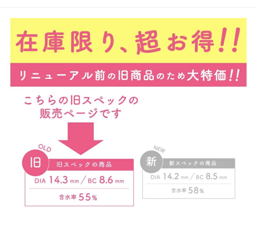 Chu's me 1day/Chu's me/ワンデー（１DAY）カラコンを使ったクチコミ（3枚目）