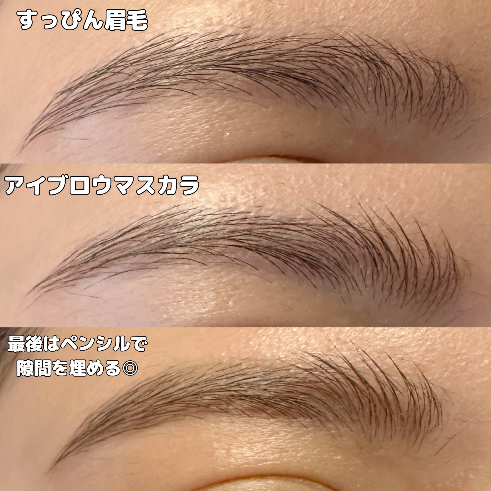 ラブ・ライナー　シグネチャーフィットマスカラ＜アイブロウ＞ ヘーゼルブラウン/ラブ・ライナー/眉マスカラを使ったクチコミ（3枚目）