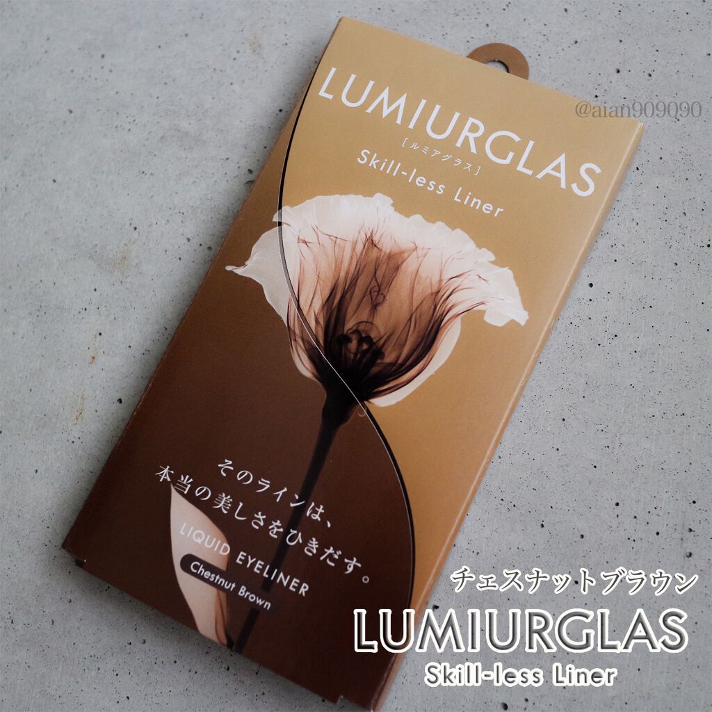 スキルレスライナー/LUMIURGLAS/リキッドアイライナーを使ったクチコミ(2枚目)