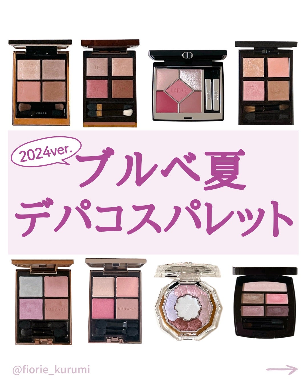 アイ カラー クォード/TOM FORD BEAUTY/アイシャドウパレットを使ったクチコミ(1枚目)