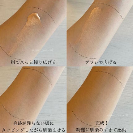 リペアビューティー ウォータークリームファンデーション/ブリリアージュ/クリーム・エマルジョンファンデーションを使ったクチコミ(3枚目)