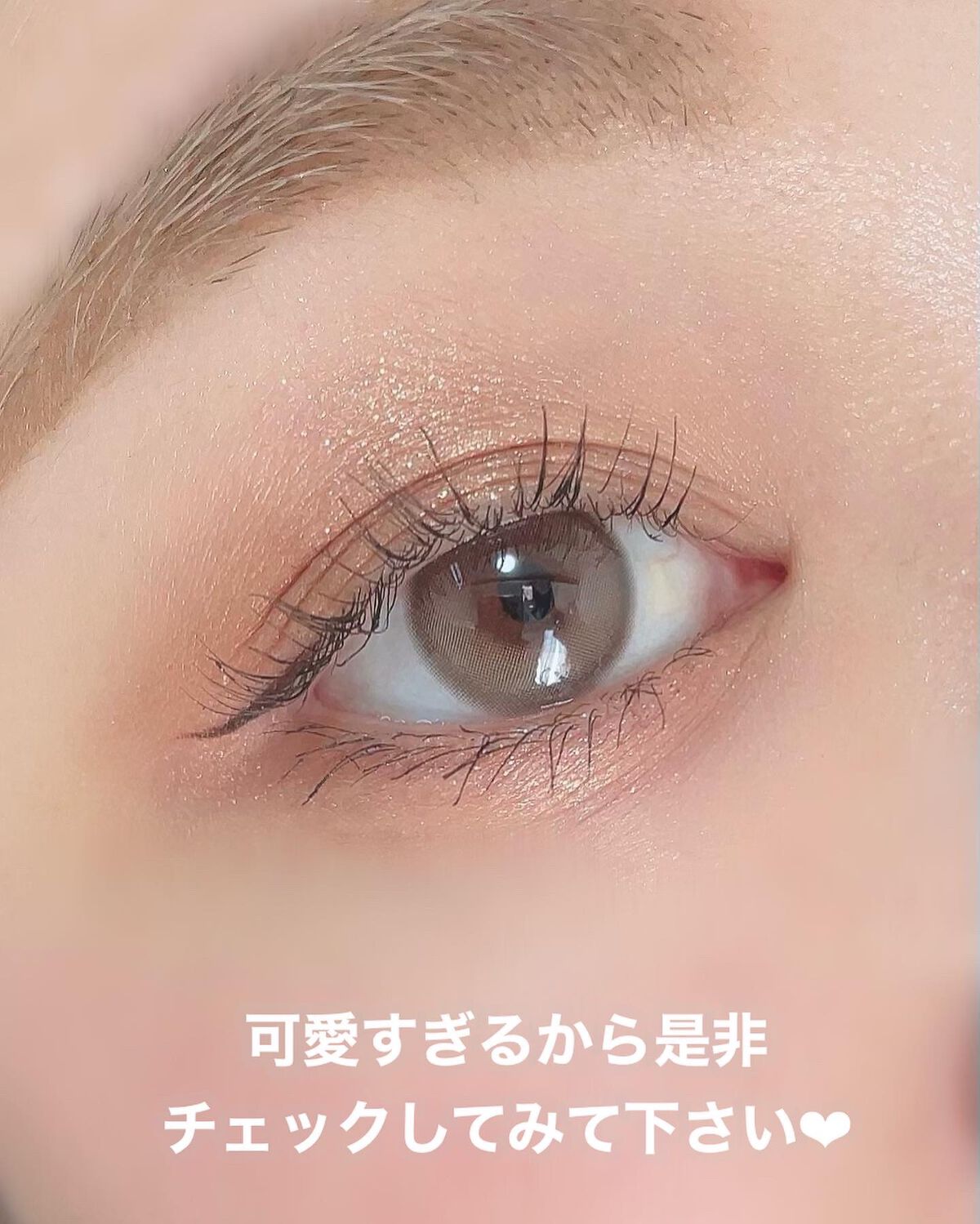 ごんす@YouTube始めました on LIPS 「《OLOLA激盛れするちゅるんカラコン❤︎》めちゃくちゃ可愛い..」(8枚目)