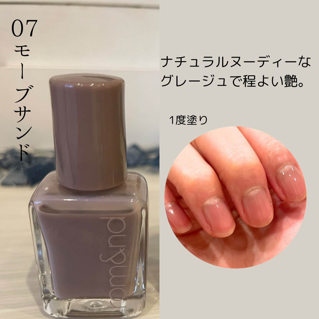 ムードペブルネイル/rom&nd/マニキュアを使ったクチコミ（2枚目）
