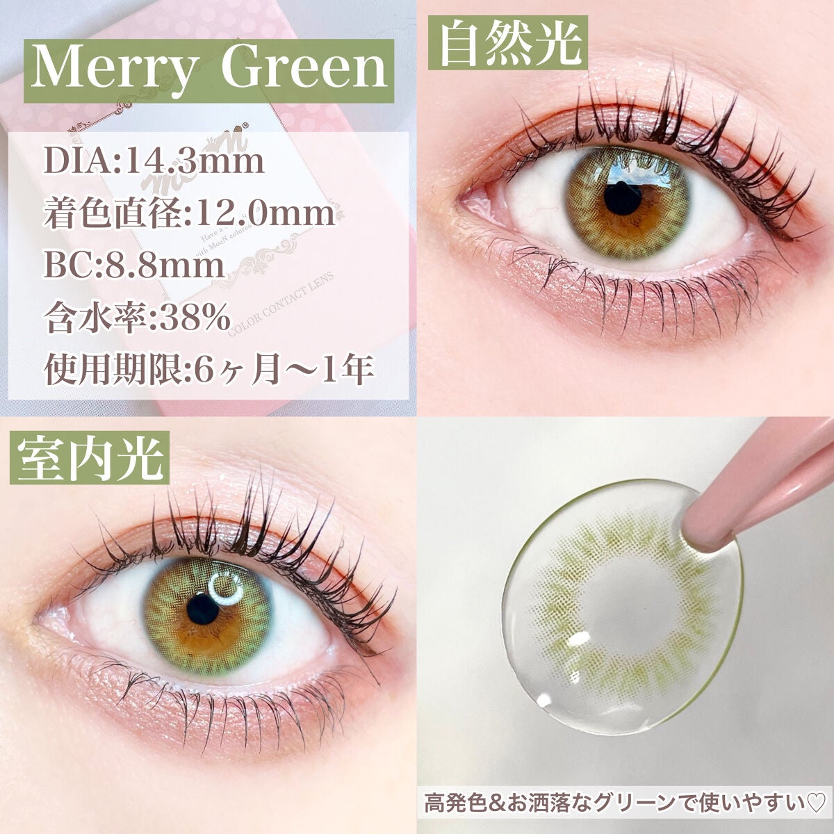 アイムスティックシャドウシマー/i’m meme/スティックアイシャドウを使ったクチコミ(5枚目)